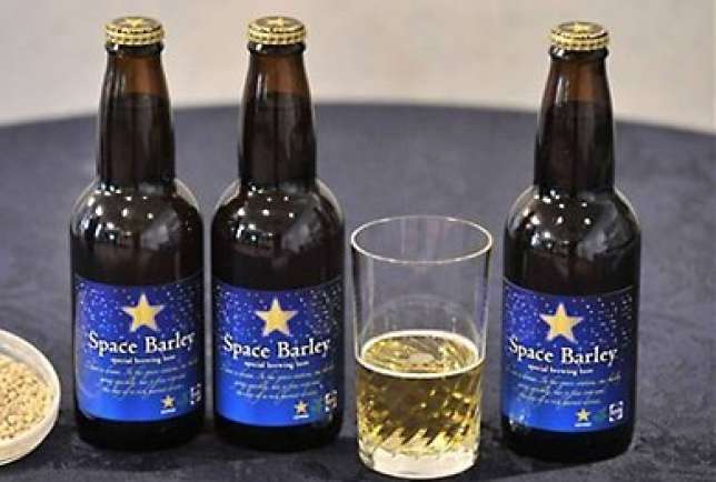 Space Barley