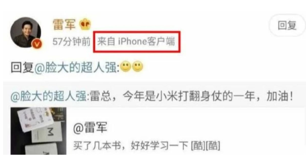 Xiaomi