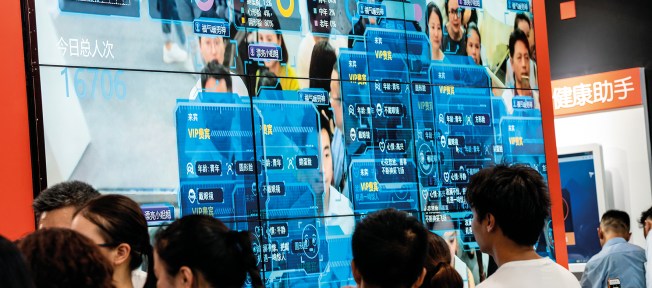 Evento na China que aposta no uso de reconhecimento facial