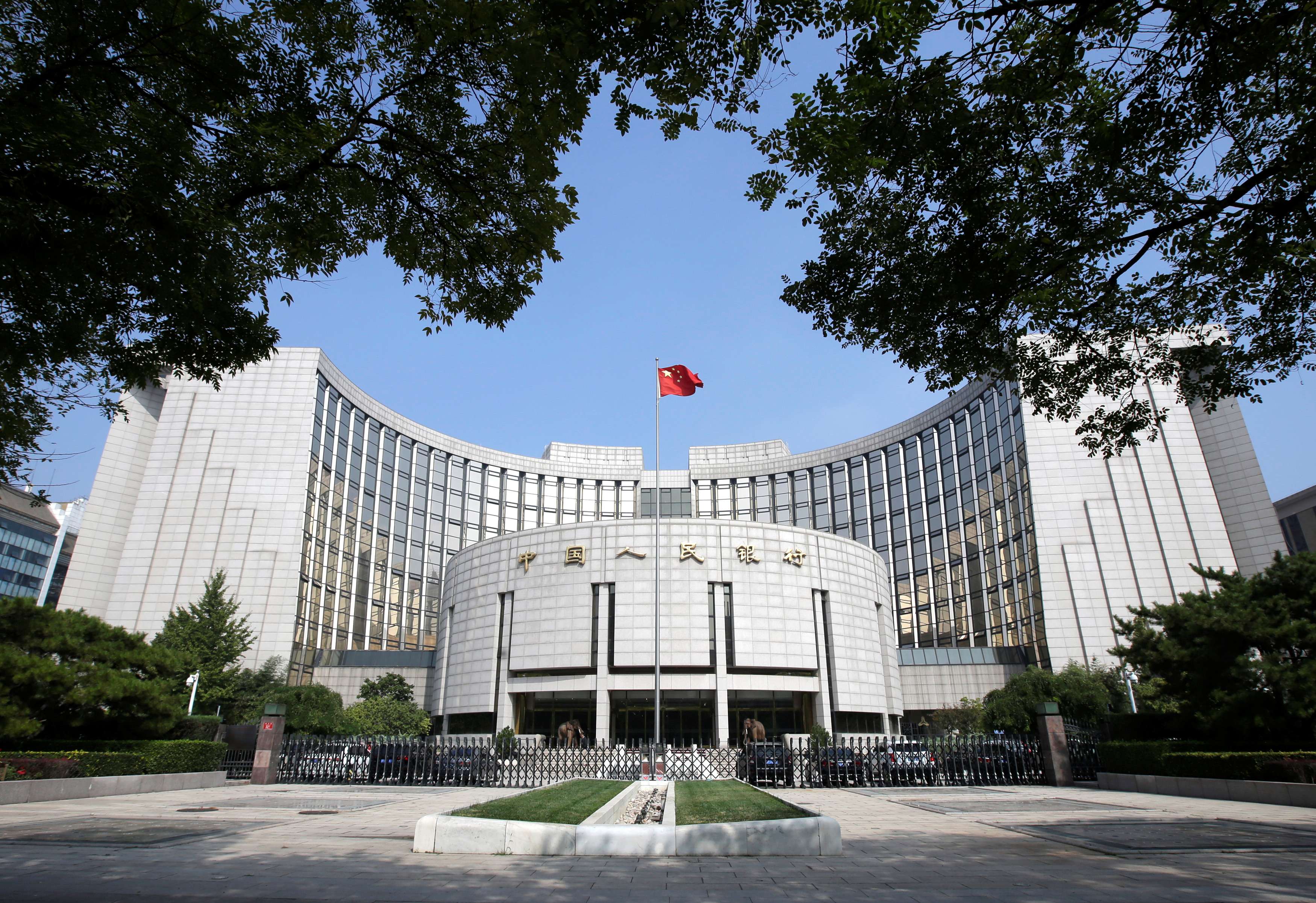 Sede do banco central da China em Pequim 28/09/2018. REUTERS/Jason Lee/File Photo