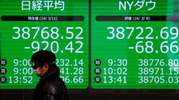Telão mostra cotação do índice Nikkei em Tóquio 11/03/2024. REUTERS/Issei Kato/File Photo