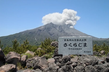 Erupção de vulcão no Japão levanta coluna de 4,4 km de cinzas e cancela voos Erupção de vulcão no Japão levanta coluna de 4,4 km de cinzas e cancela voos