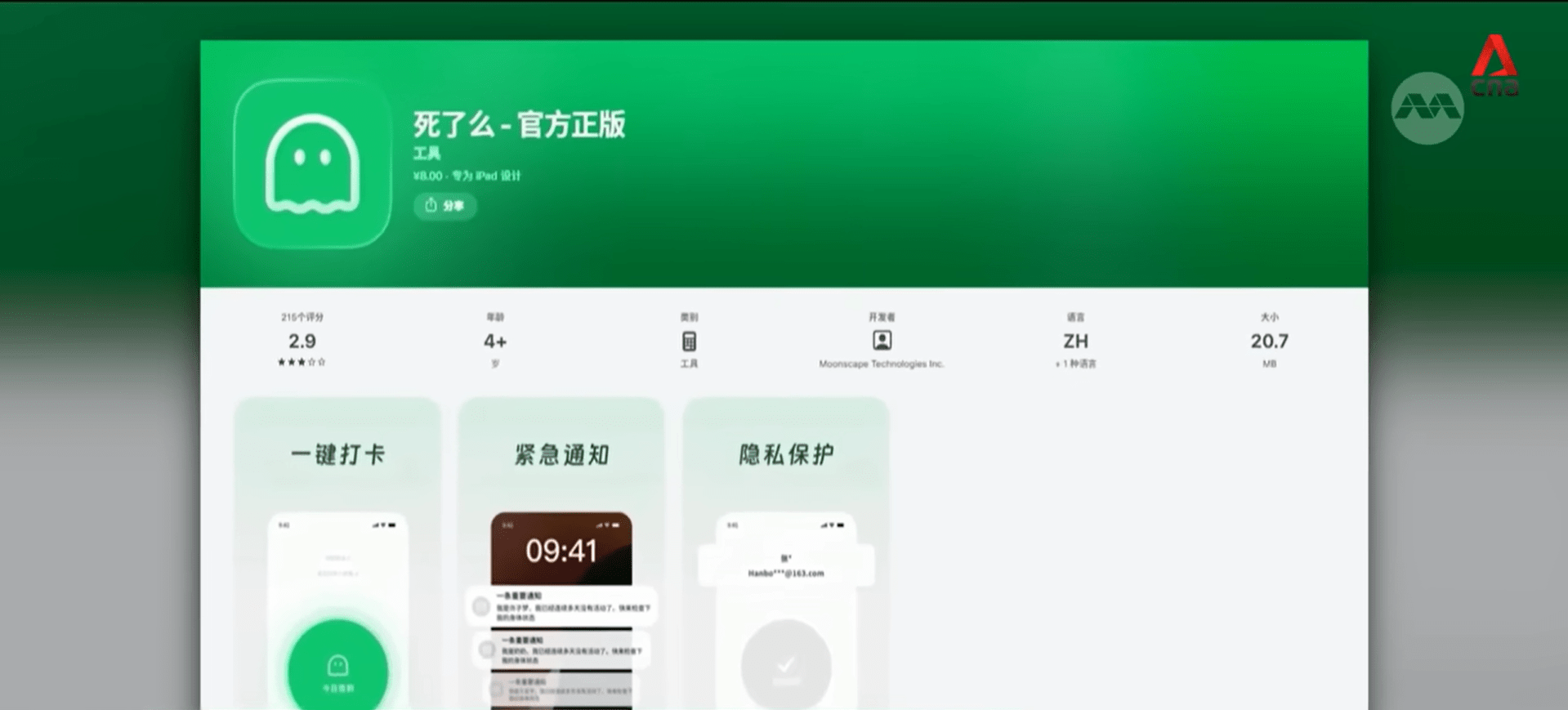 Foto: Reprodução/Youtube