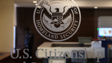 Entrada do Serviço de Cidadania e Imigração dos EUA