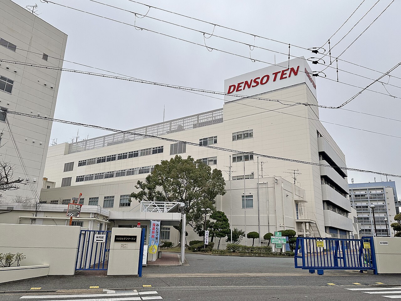 Cade condena fabricante japonesa de autopeças e aplica multa