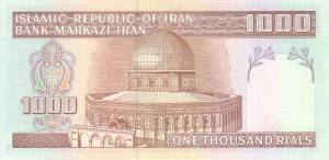 Quais as 15 moedas mais fracas ante o dólar? Veja lista liderada pelo rial iraniano